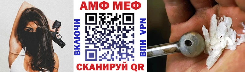 купить наркотики цена  Стародуб  АМФ VHQ 