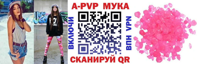 Alpha PVP Crystall  Стародуб 
