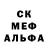 Амфетамин Premium Crystal Escobedo