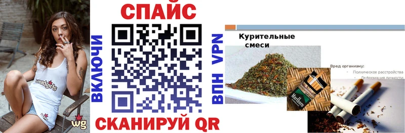 mega маркетплейс  Стародуб  БУТИРАТ 1.4BDO 