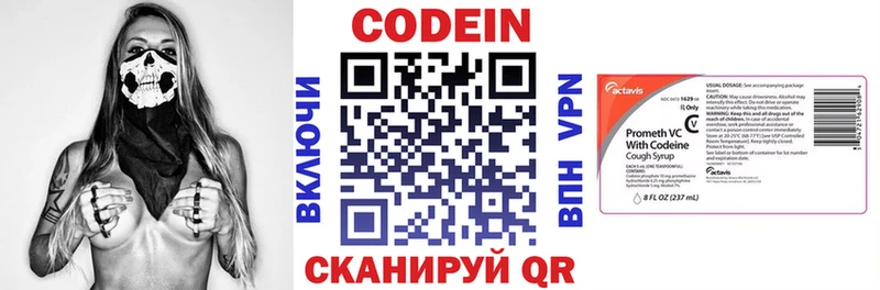 Codein напиток Lean (лин)  магазин  наркотиков  Стародуб 
