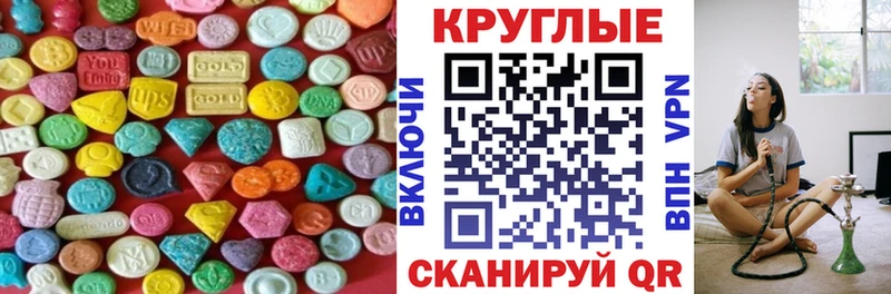ЭКСТАЗИ Cube  Стародуб 