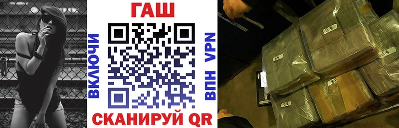 ГАШИШ гарик  Стародуб 