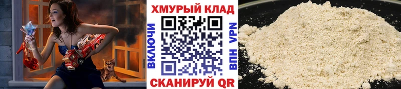 Героин Heroin  купить закладку  Стародуб 
