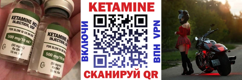 гидра ONION  Стародуб  КЕТАМИН ketamine  как найти закладки 