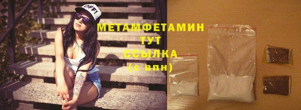 прущая мука Куйбышев