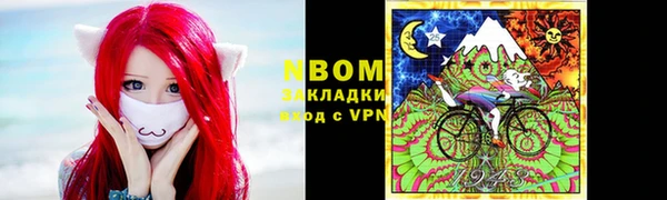 прущая мука Куйбышев