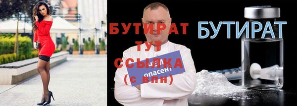 стаф Кулебаки