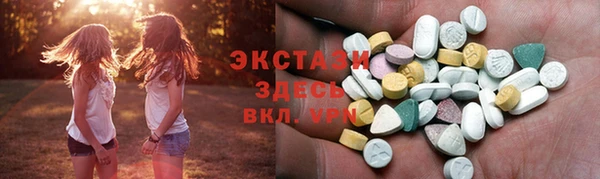 mdma Красноперекопск
