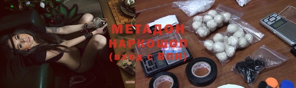 прущая мука Куйбышев