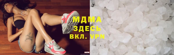 COCAINE Краснослободск