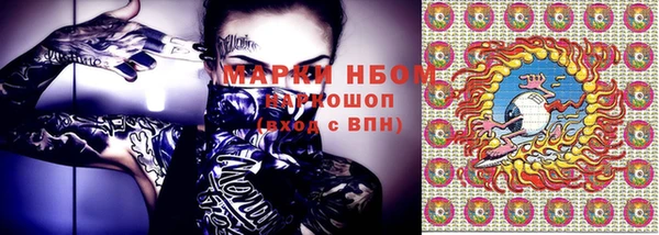 прущая мука Куйбышев