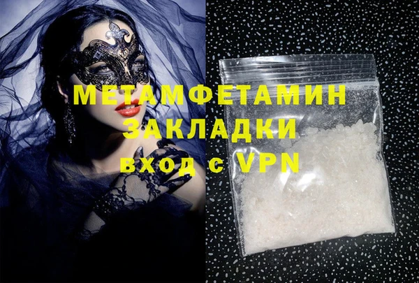 стаф Кулебаки