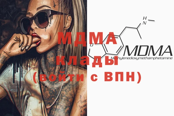 стаф Кулебаки