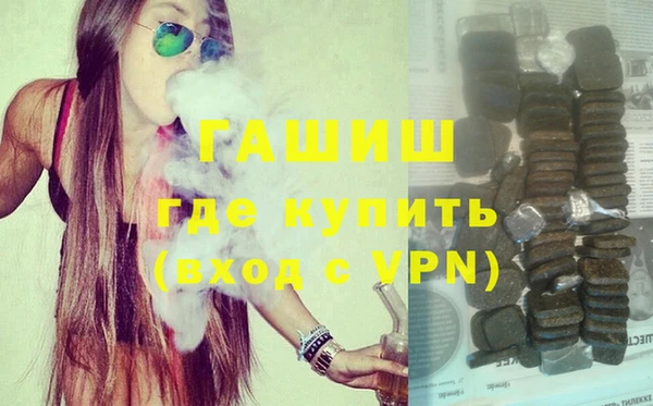 прущая мука Куйбышев