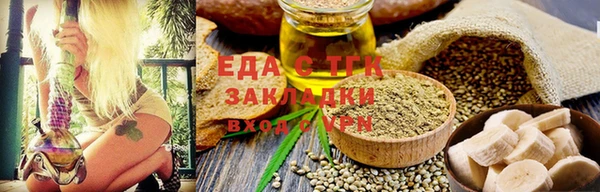 прущая мука Куйбышев
