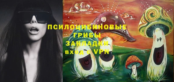 спайс Краснотурьинск