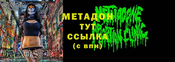 наркотики Нижний Тагил