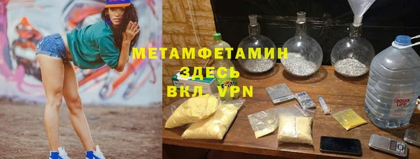 стаф Кулебаки