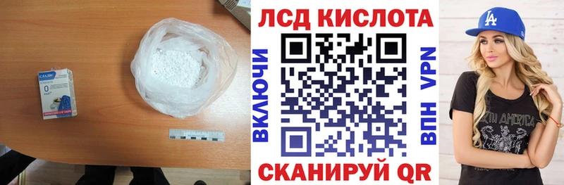 где продают   Стародуб  Лсд 25 экстази кислота 