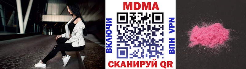 МДМА молли Стародуб
