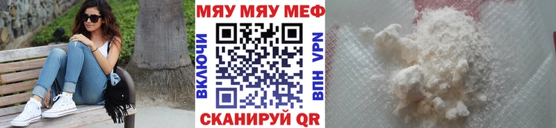 МЕФ 4 MMC как найти закладки Стародуб