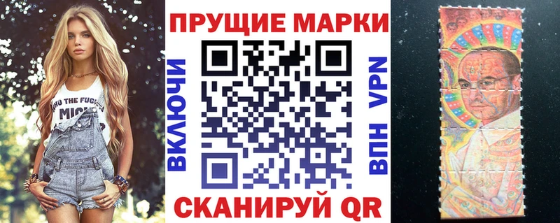 даркнет сайт Стародуб Марки 25I-NBOMe 1,8мг