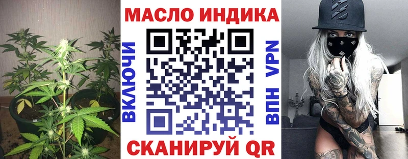 ТГК вейп  гидра рабочий сайт  Стародуб  где найти  